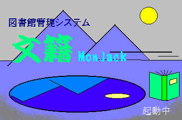 Splash.bmp (266254 ???)