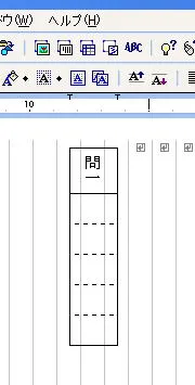 字数制限付き解答欄マクロの画面