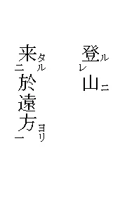 送りがなマクロの画面